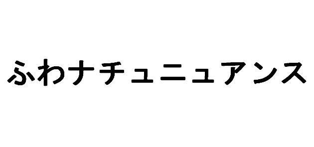 商標登録5617423