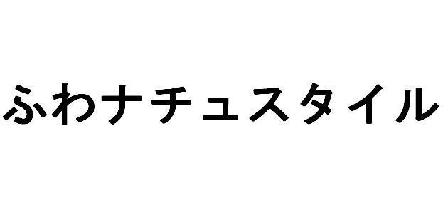 商標登録5617424