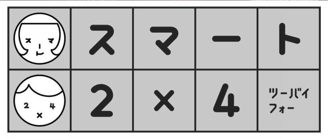 商標登録5529933