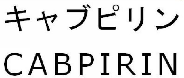 商標登録5887141