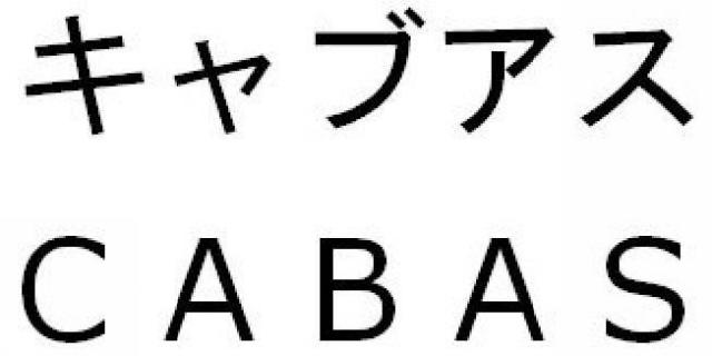 商標登録5887142