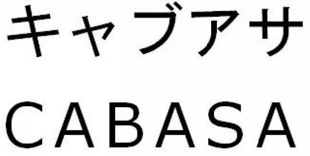 商標登録5887143