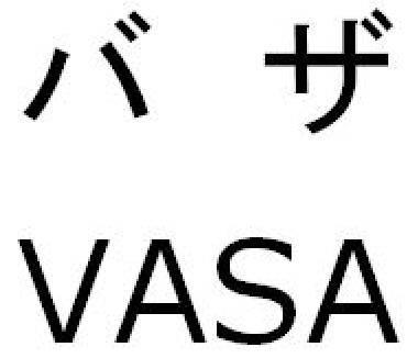 商標登録5887146