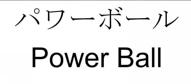 商標登録6043678