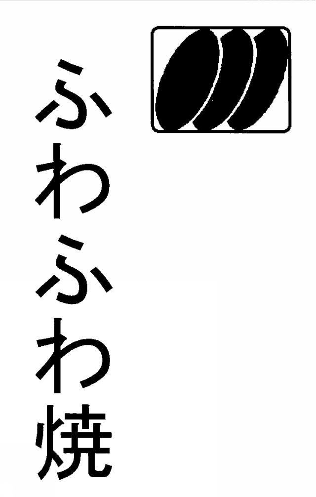 商標登録5802041