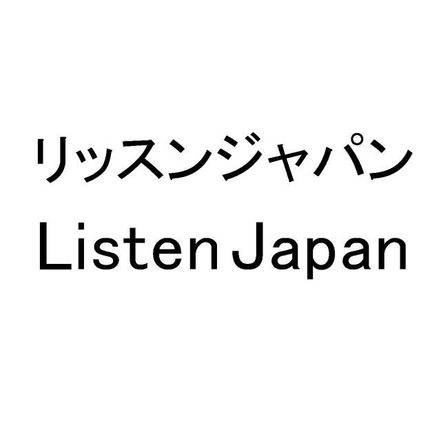 商標登録5446383