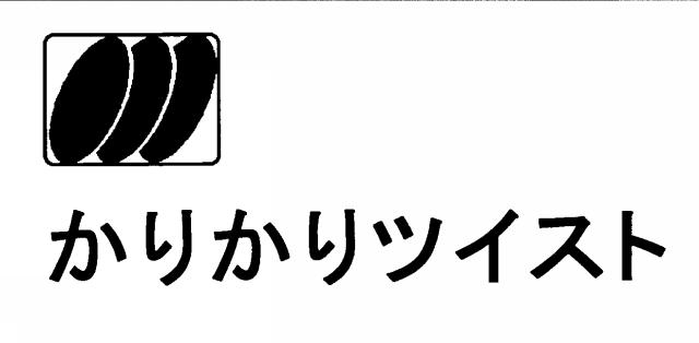 商標登録5802057