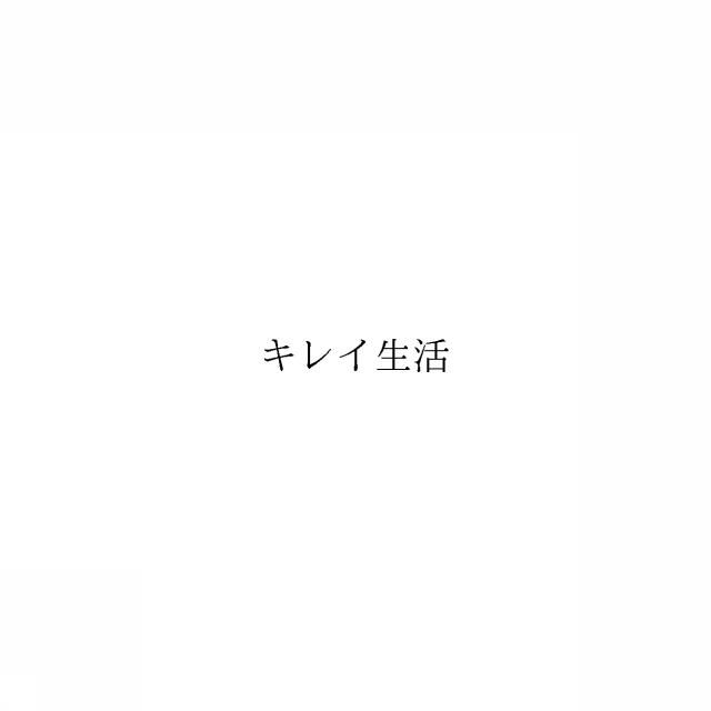 商標登録6698165