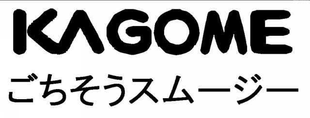 商標登録5712192