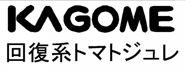 商標登録5712193