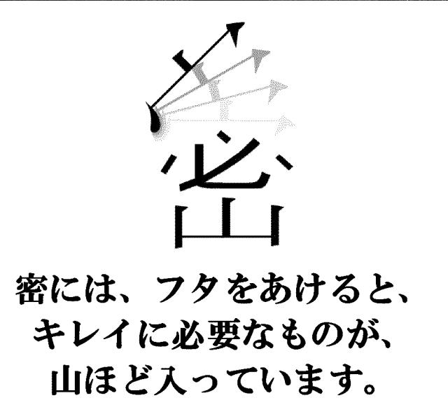 商標登録5617524