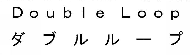 商標登録5712196