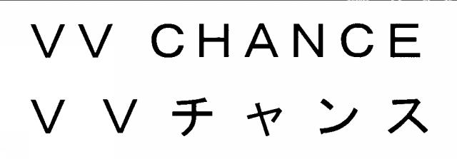 商標登録5712197