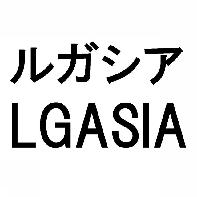 商標登録6367861