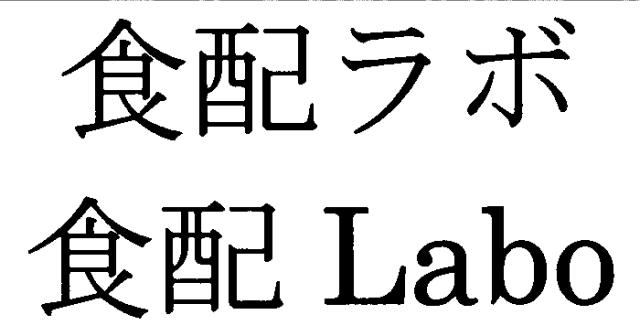 商標登録5353918