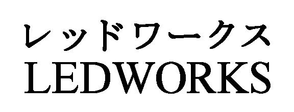 商標登録5640718