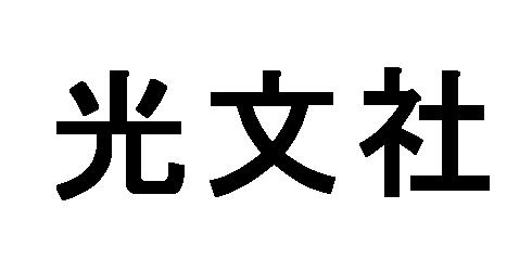 商標登録5617539