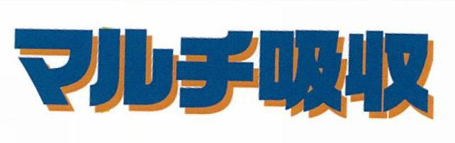 商標登録5967484