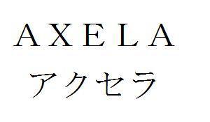 商標