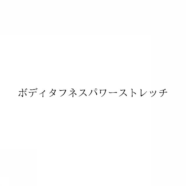 商標登録5967493