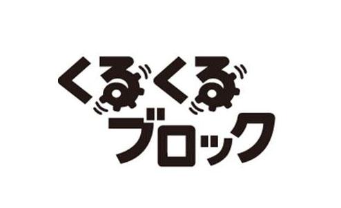 商標登録5967494