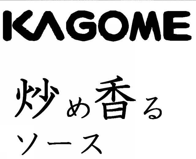 商標登録5712251