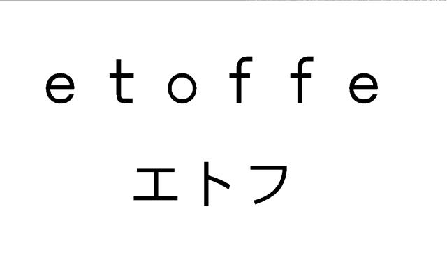 商標登録5353951