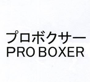 商標登録6043732