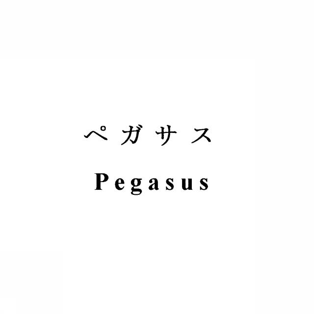 商標登録5446451