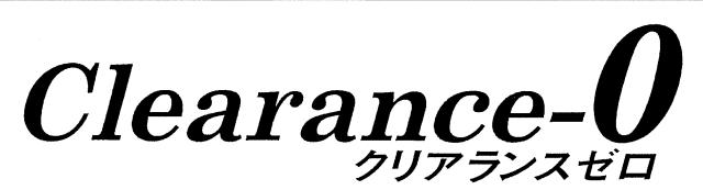 商標登録5530059