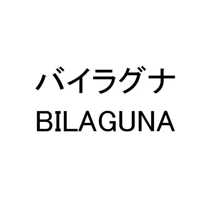 商標登録5530065