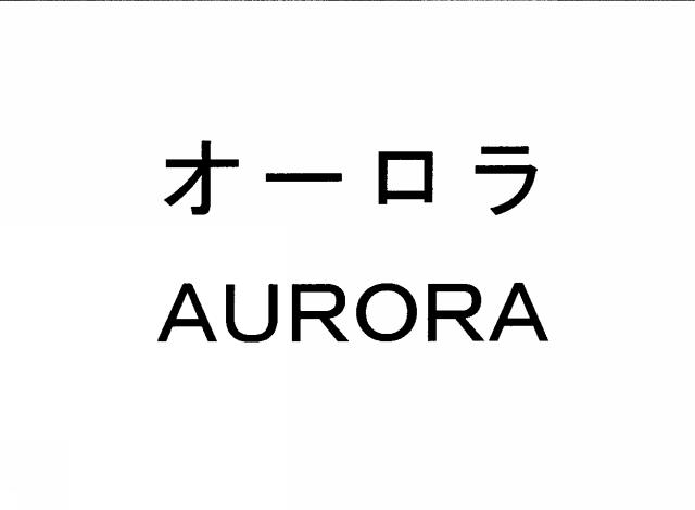 商標登録5530082