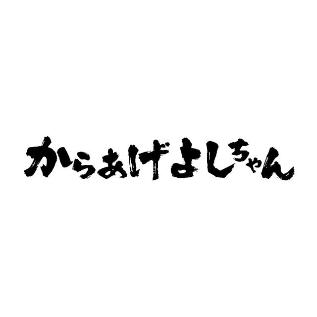 商標登録5887296