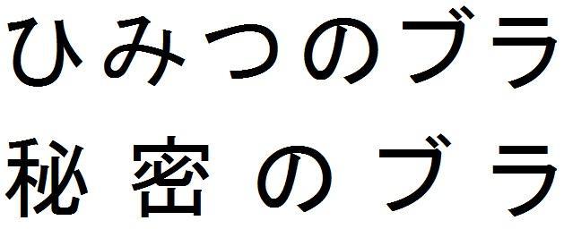 商標登録5802180