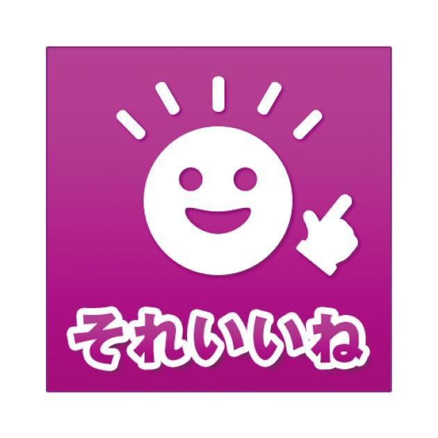 商標登録5802186