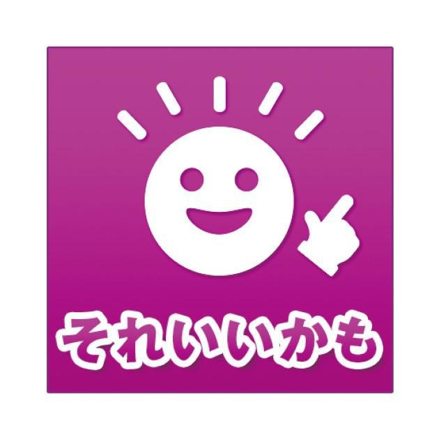 商標登録5802187