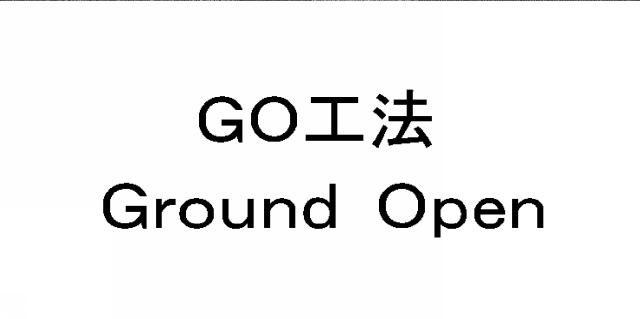 商標登録5802199