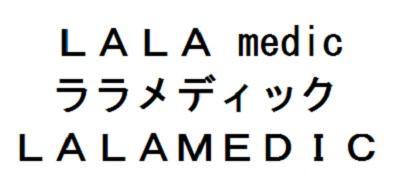 商標登録5729043