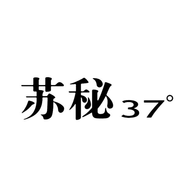 商標登録5887347