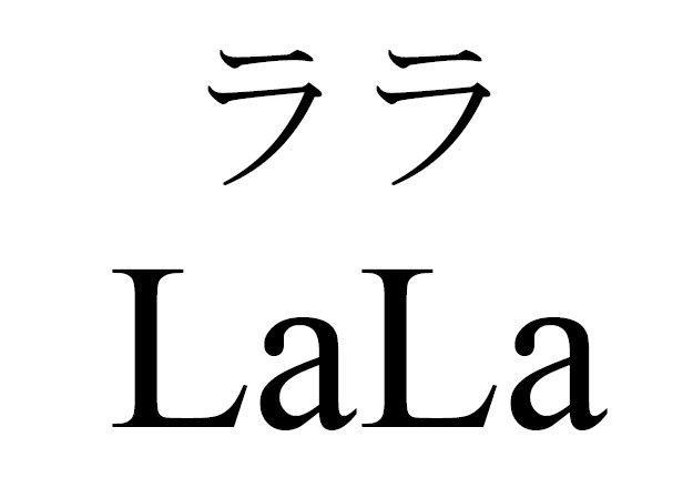 商標登録5712406