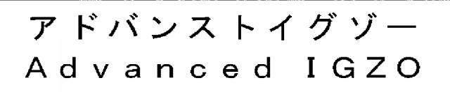 商標登録5887363