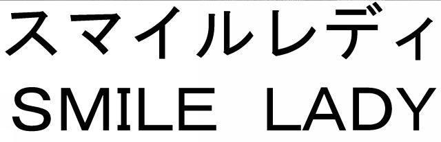 商標登録5530182