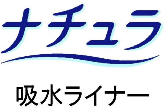 商標登録5354101