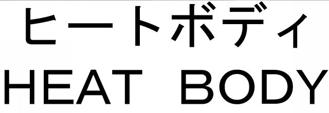 商標登録5530190