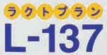 商標登録5379505