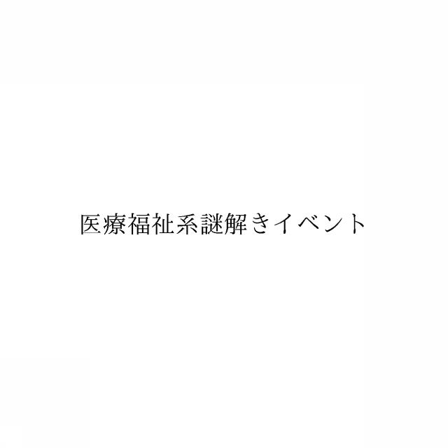 商標登録6367979