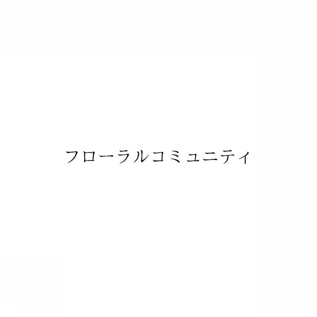 商標
