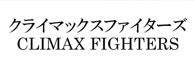 商標登録6043840