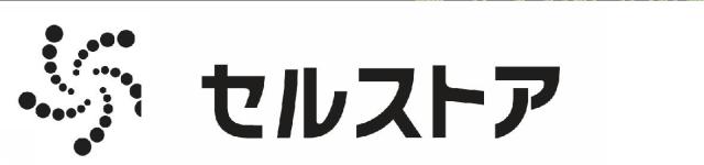 商標登録6146476