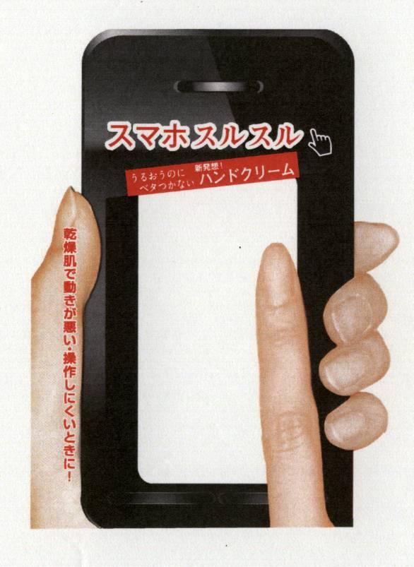 商標登録5617762